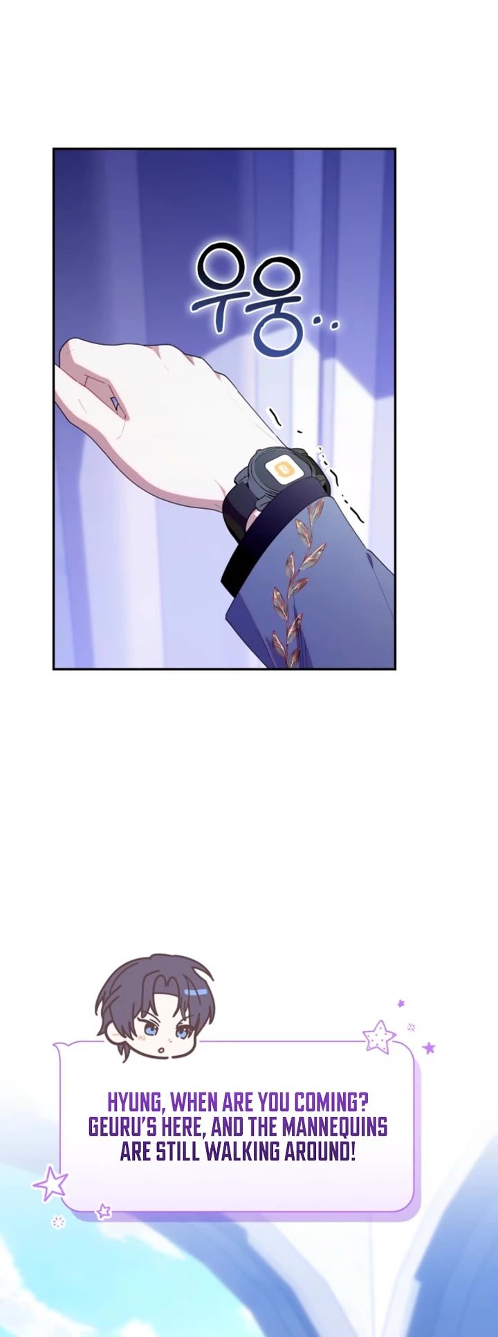 Read The Chick-Class Hunter is Filial EN Manga Online