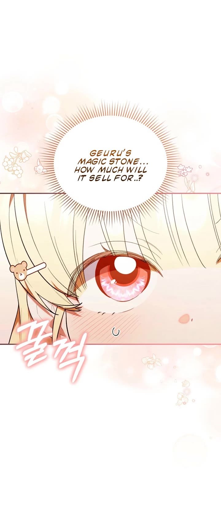 Read The Chick-Class Hunter is Filial EN Manga Online