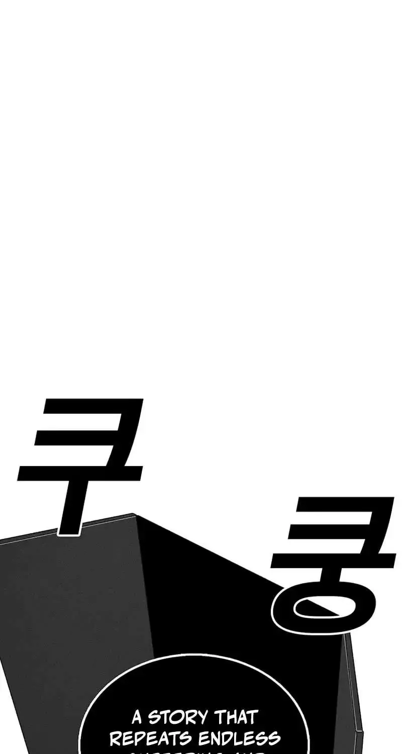 Read The House Without Time EN Manga Online