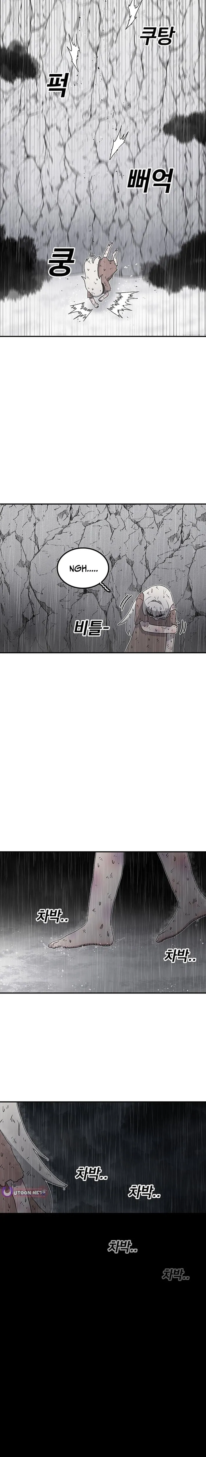 Read The House Without Time EN Manga Online