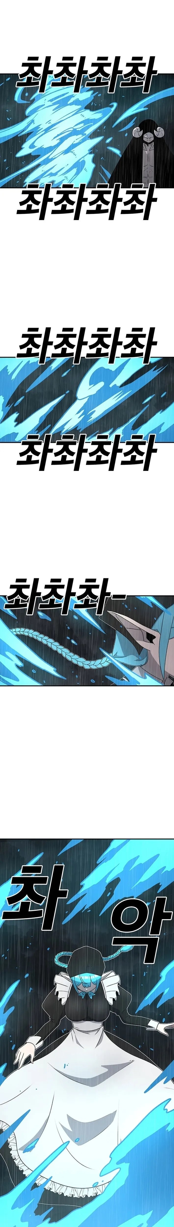 Read The House Without Time EN Manga Online