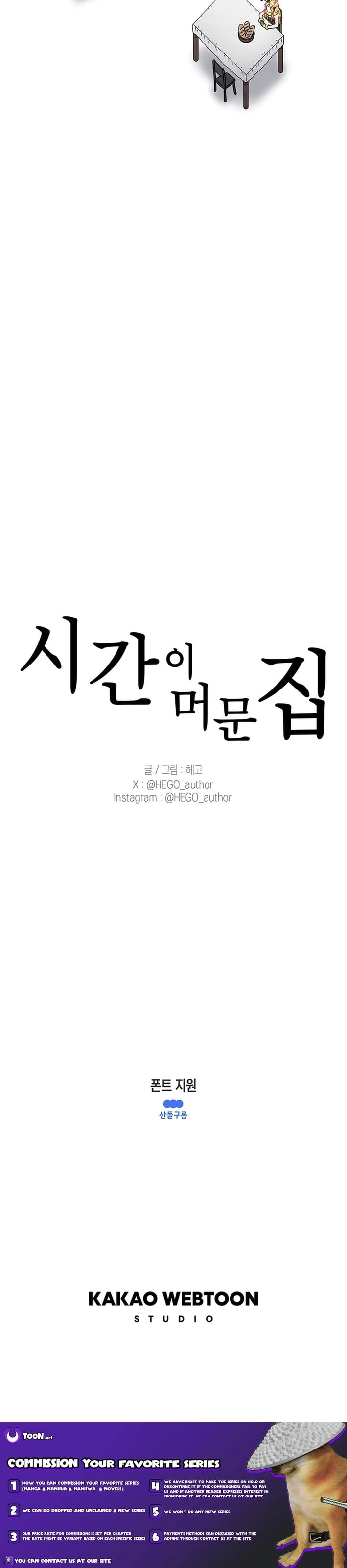 Read The House Without Time EN Manga Online
