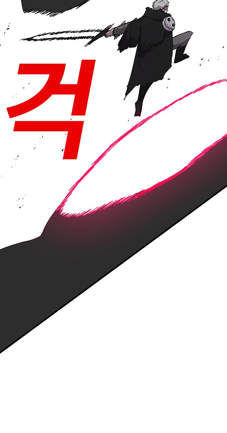 Read The House Without Time EN Manga Online