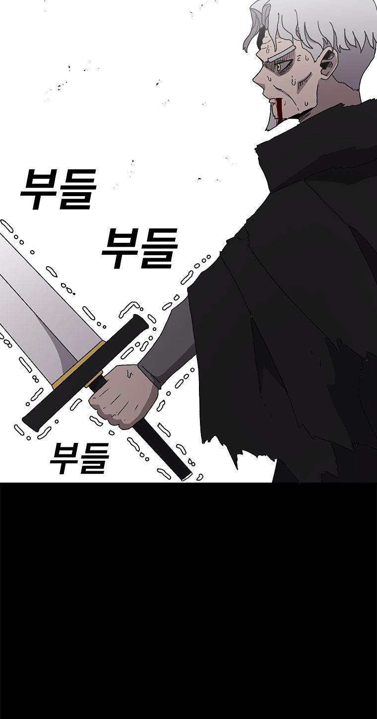 Read The House Without Time EN Manga Online