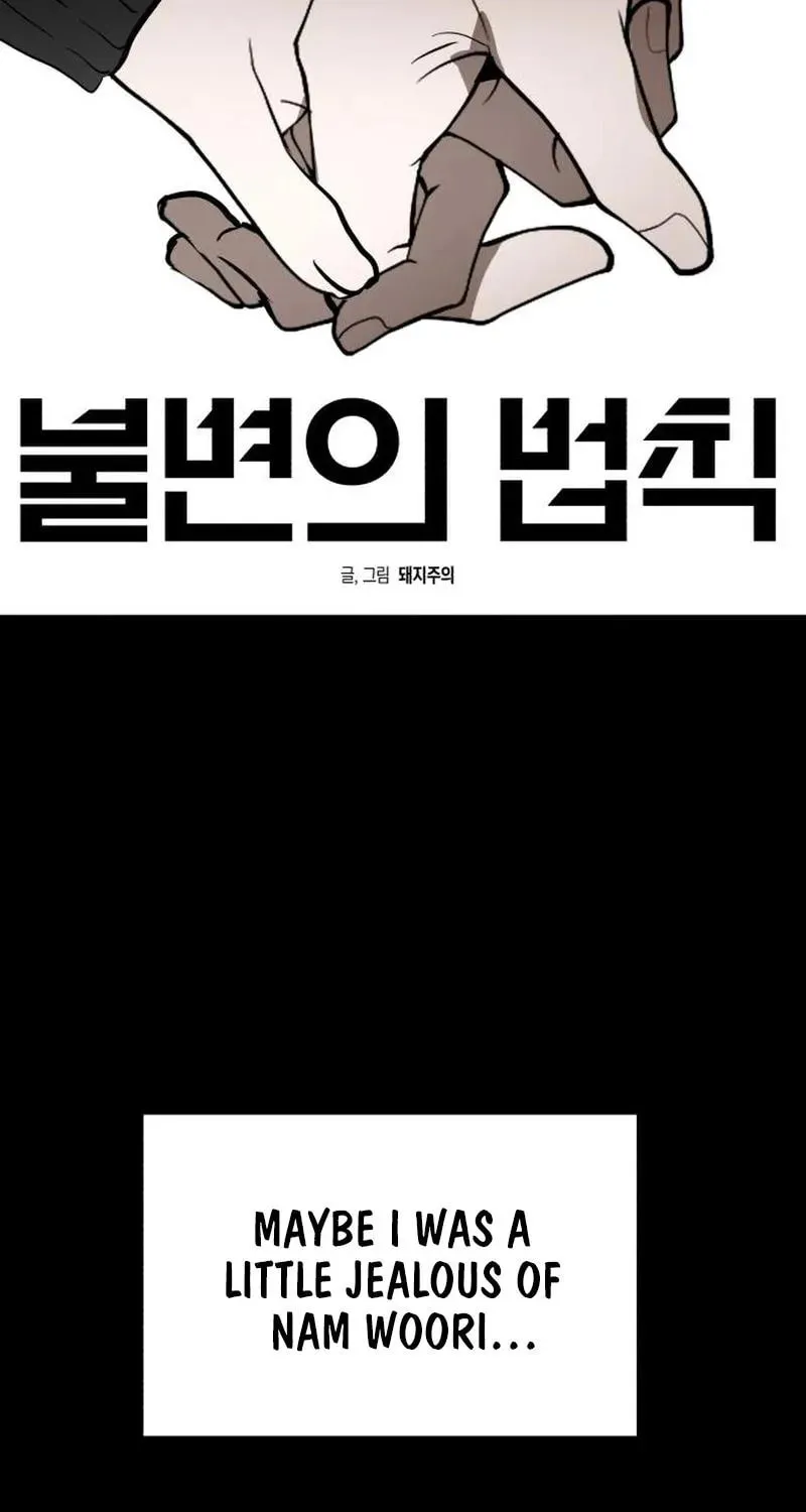 Read The Law of Immutability EN Manga Online