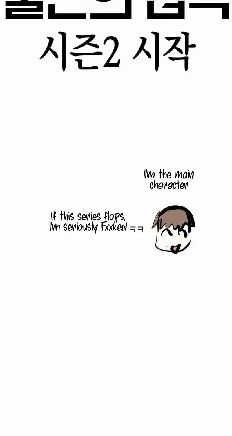 Read The Law of Immutability EN Manga Online