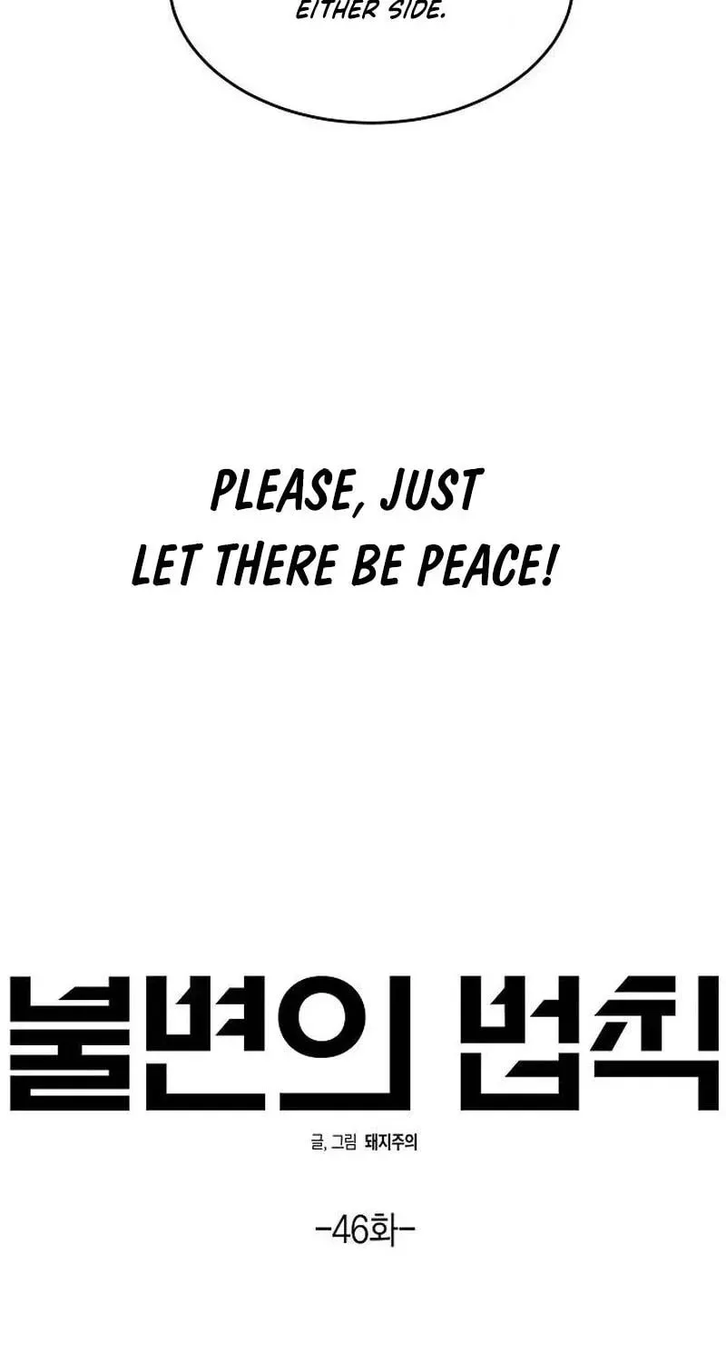 Read The Law of Immutability EN Manga Online