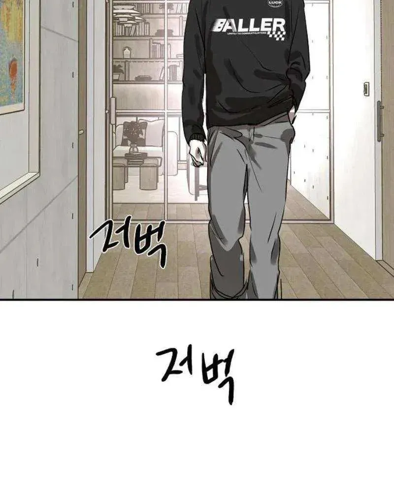 Read The Law of Immutability EN Manga Online