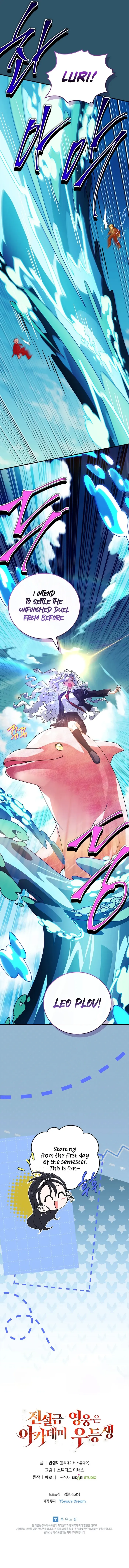 Read The Legendary Hero is an Academy Honors Student EN Manga Online