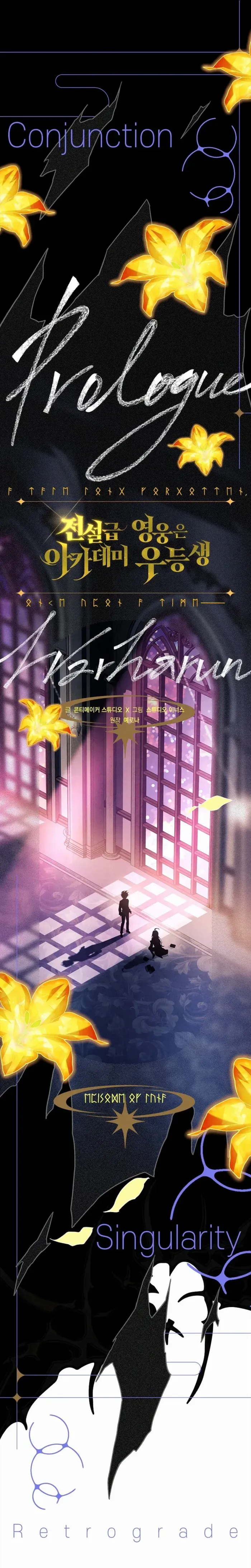 Read The Legendary Hero is an Academy Honors Student EN Manga Online