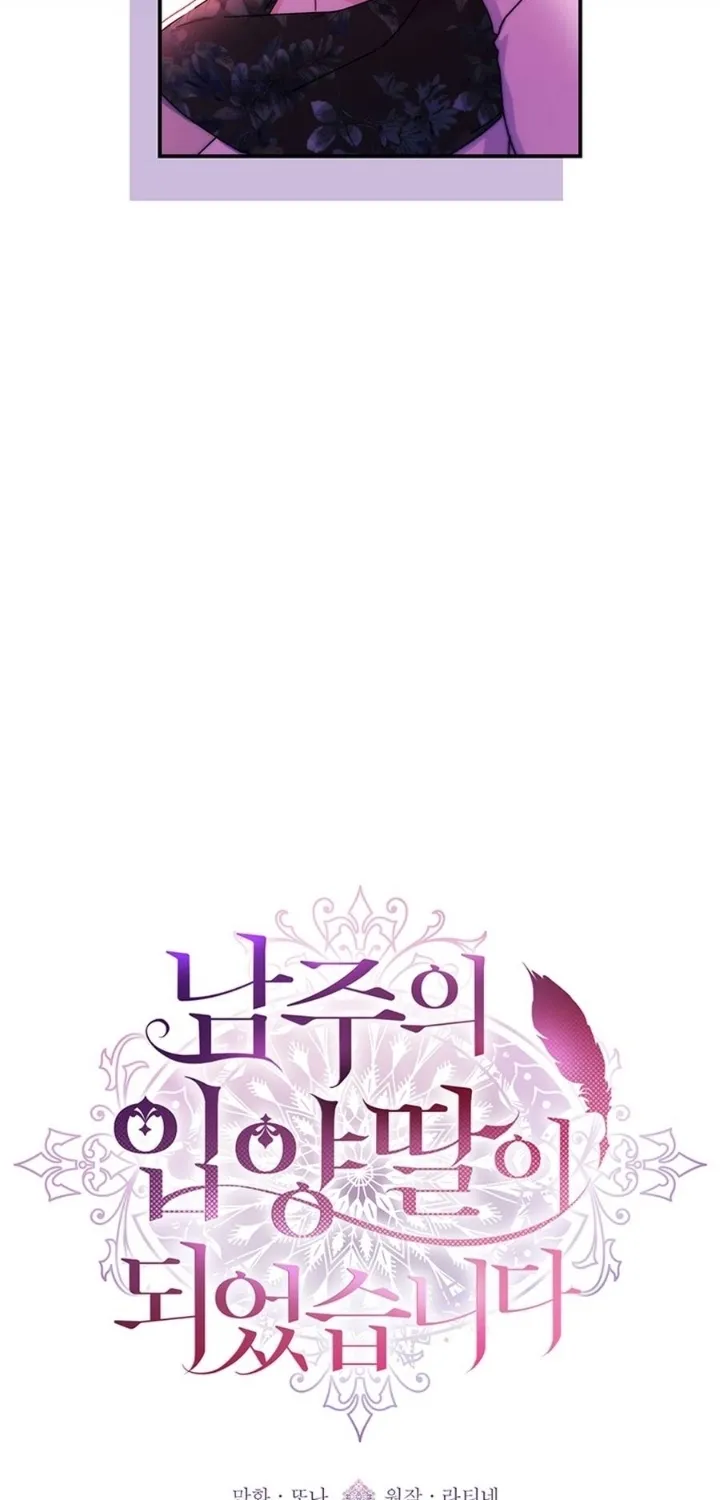Read The Male Lead's Little Lion Daughter EN Manga Online