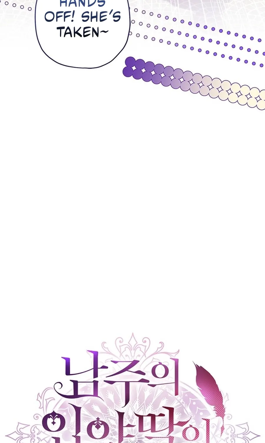 Read The Male Lead's Little Lion Daughter EN Manga Online
