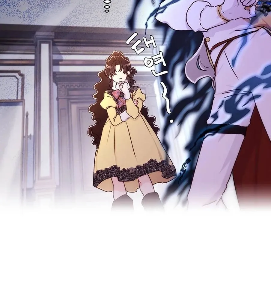 Read The Male Lead's Little Lion Daughter EN Manga Online