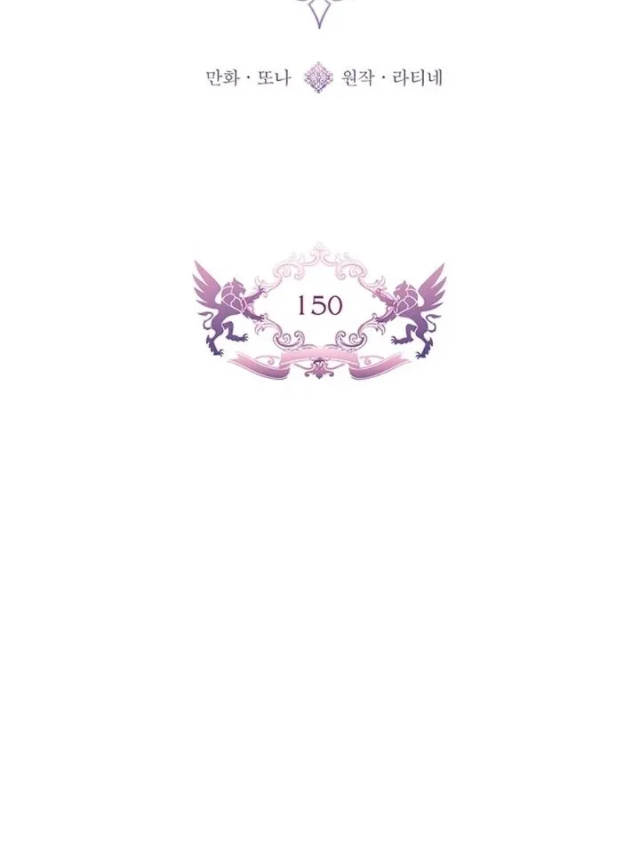 Read The Male Lead's Little Lion Daughter EN Manga Online