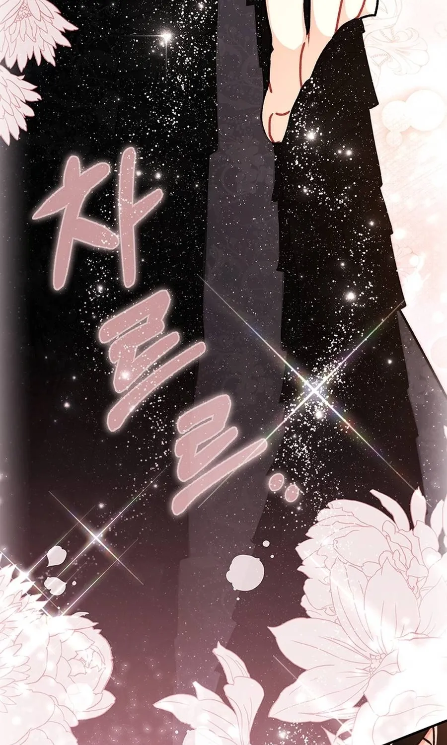Read The Male Lead's Little Lion Daughter EN Manga Online