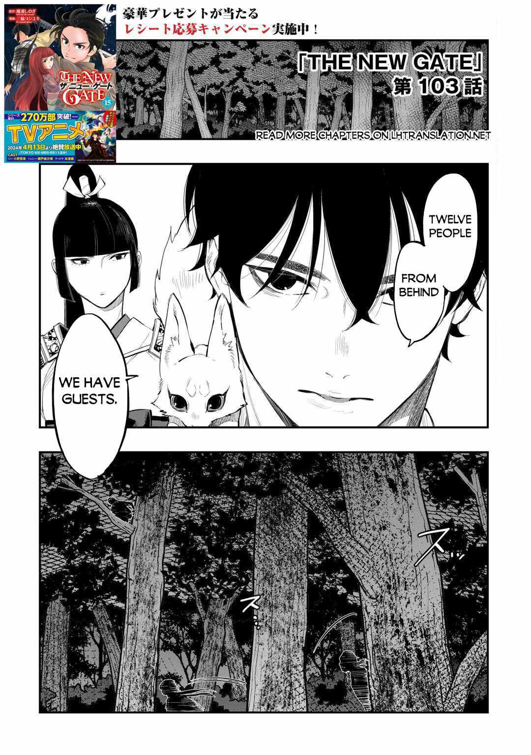 Read The New Gate EN Manga Online