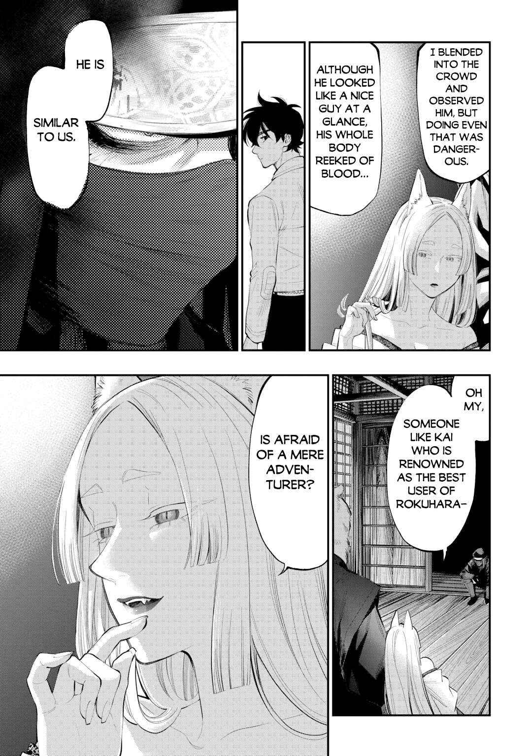 Read The New Gate EN Manga Online