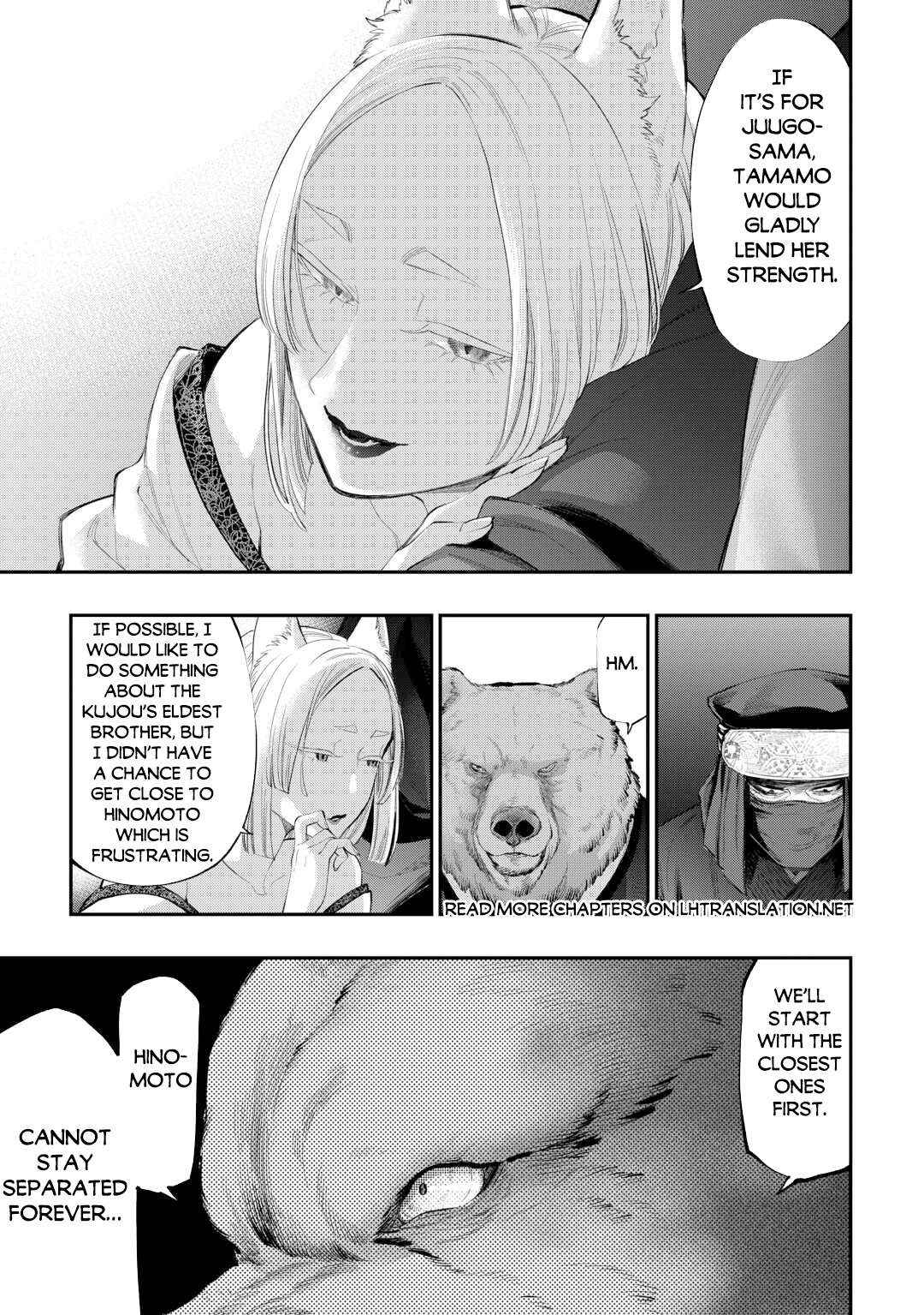 Read The New Gate EN Manga Online