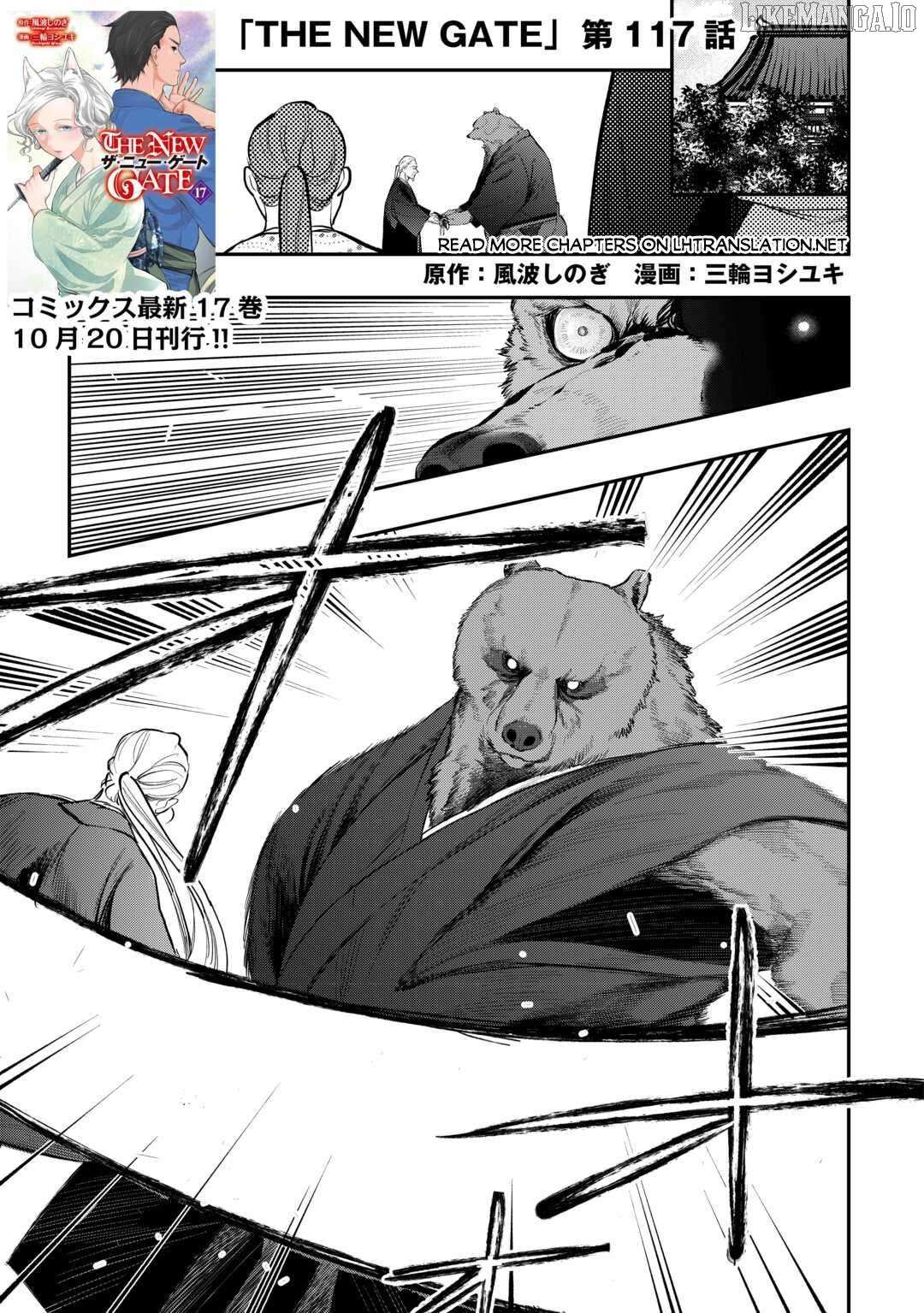 Read The New Gate EN Manga Online