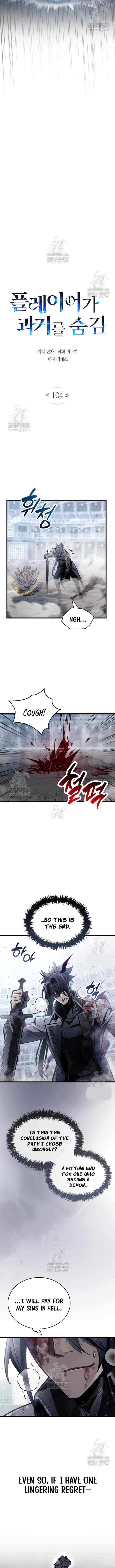 Read The Player Hides His Past EN Manga Online