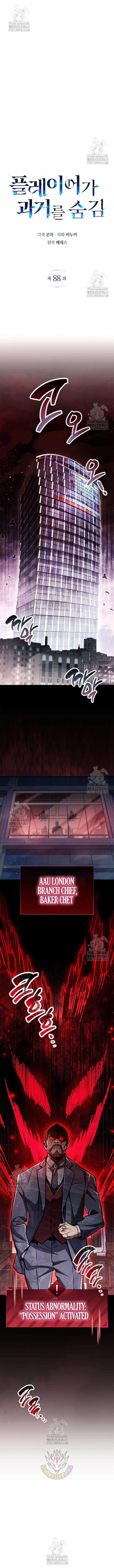 Read The Player Hides His Past EN Manga Online