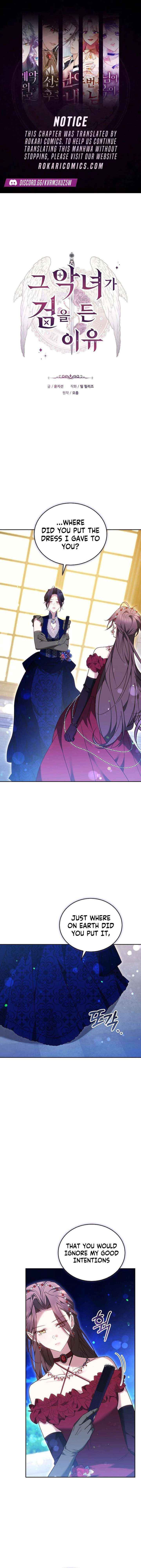 Read The Reason Why That Villainess Picked Up A Sword EN Manga Online