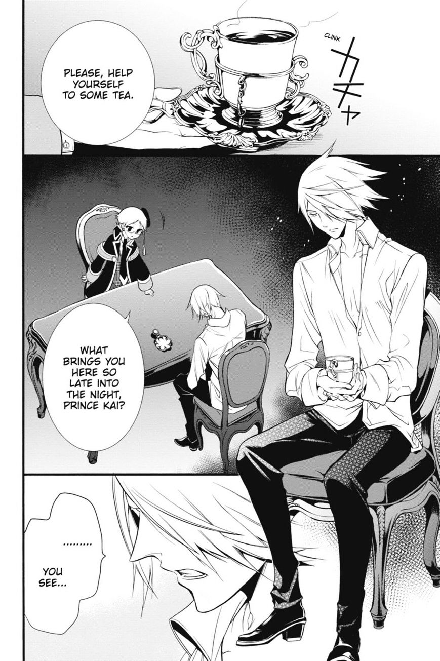 Read The Royal Tutor EN Manga Online