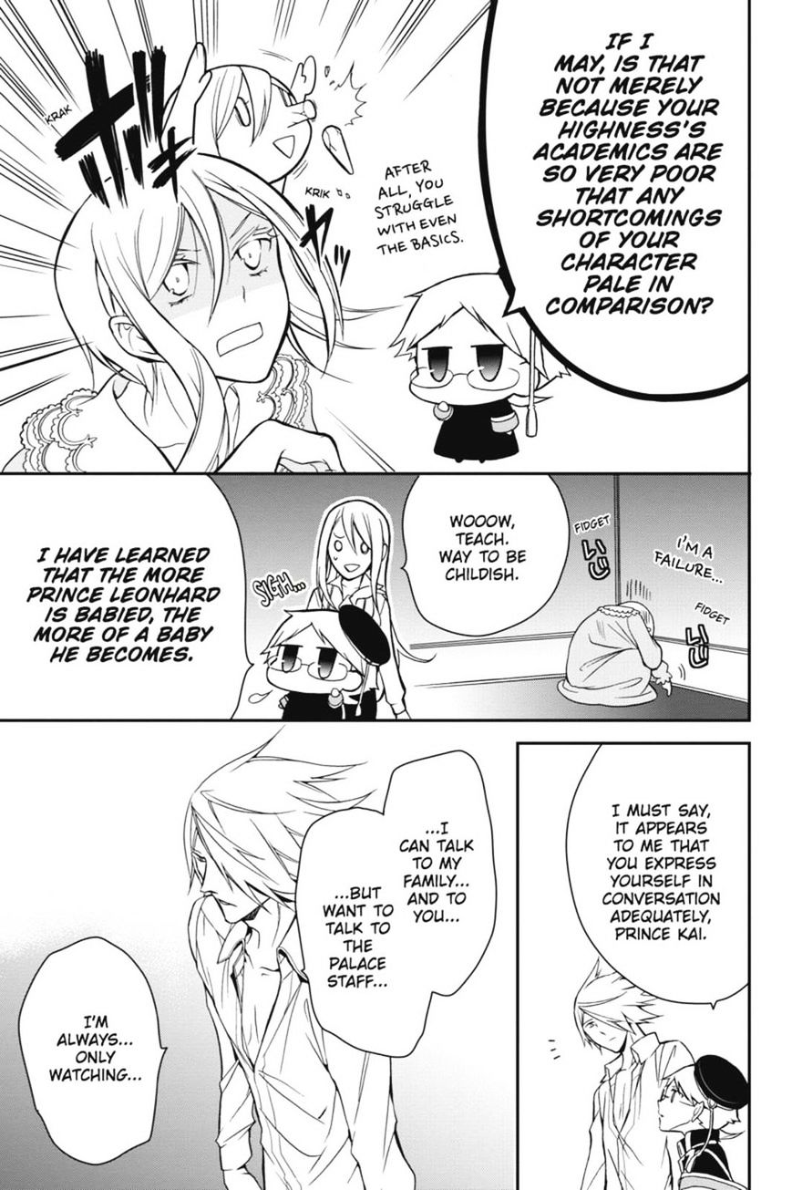 Read The Royal Tutor EN Manga Online