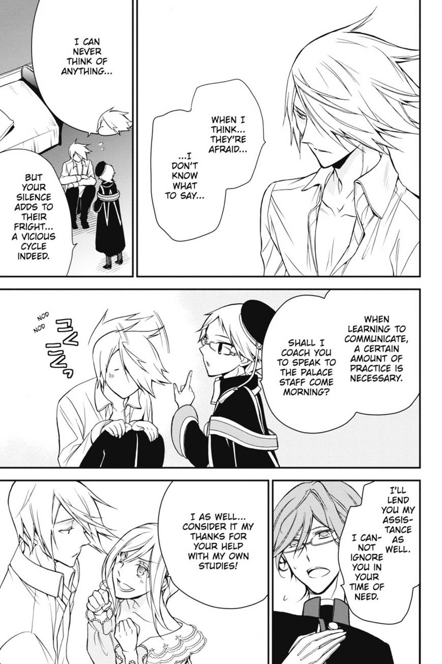 Read The Royal Tutor EN Manga Online