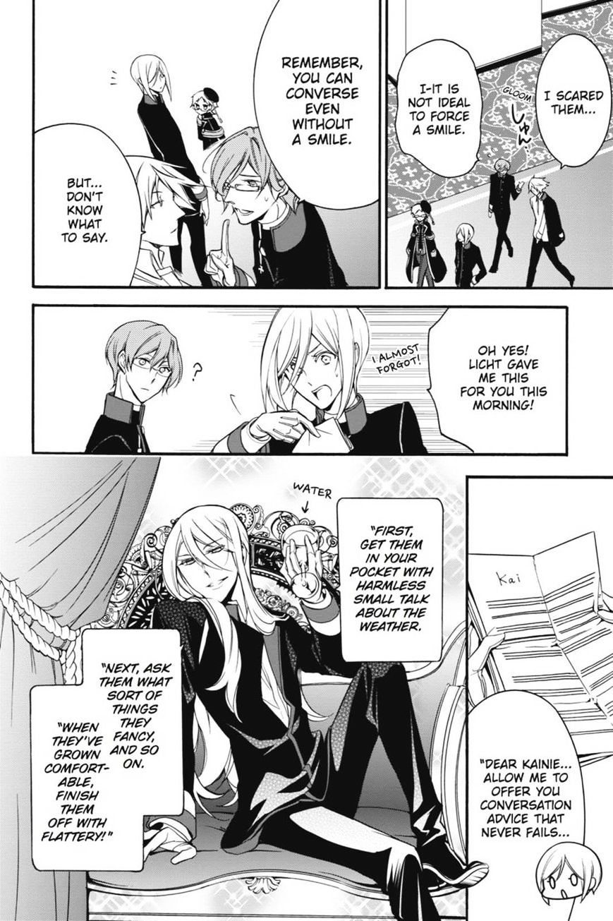 Read The Royal Tutor EN Manga Online