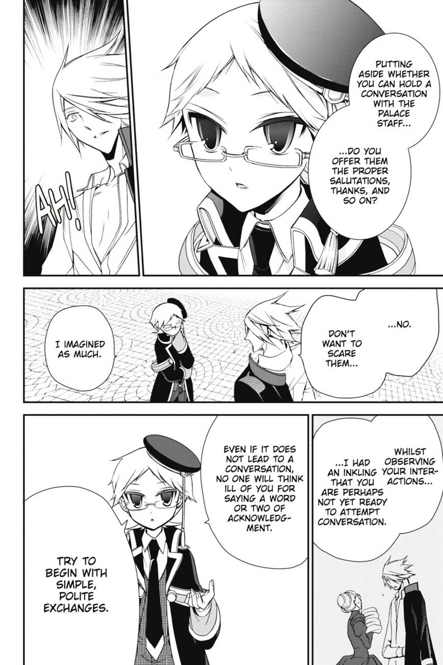 Read The Royal Tutor EN Manga Online