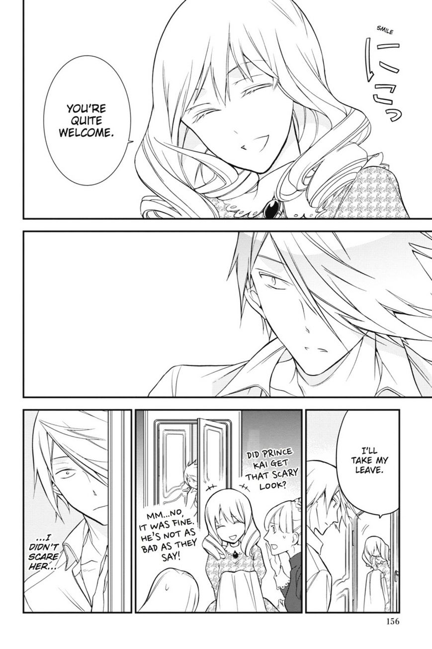 Read The Royal Tutor EN Manga Online