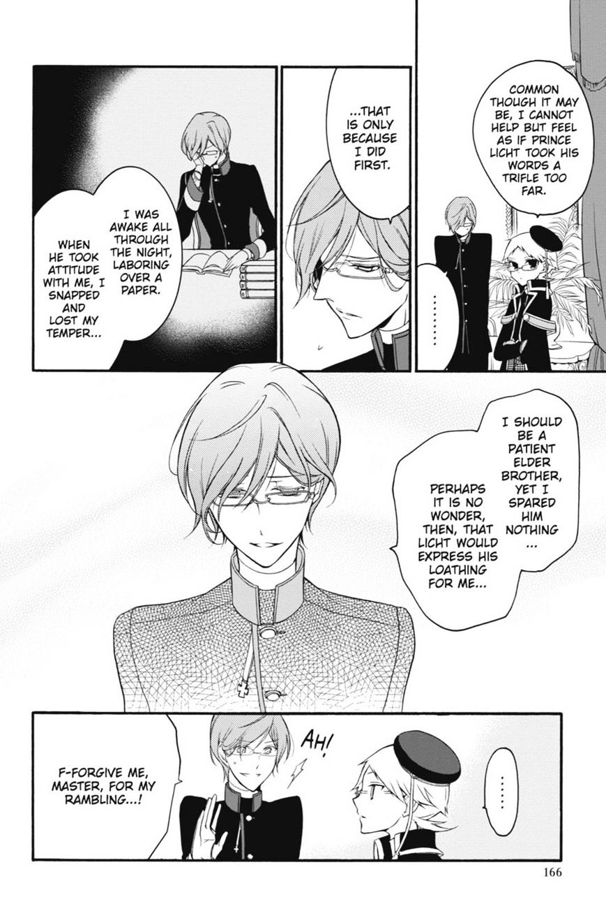 Read The Royal Tutor EN Manga Online