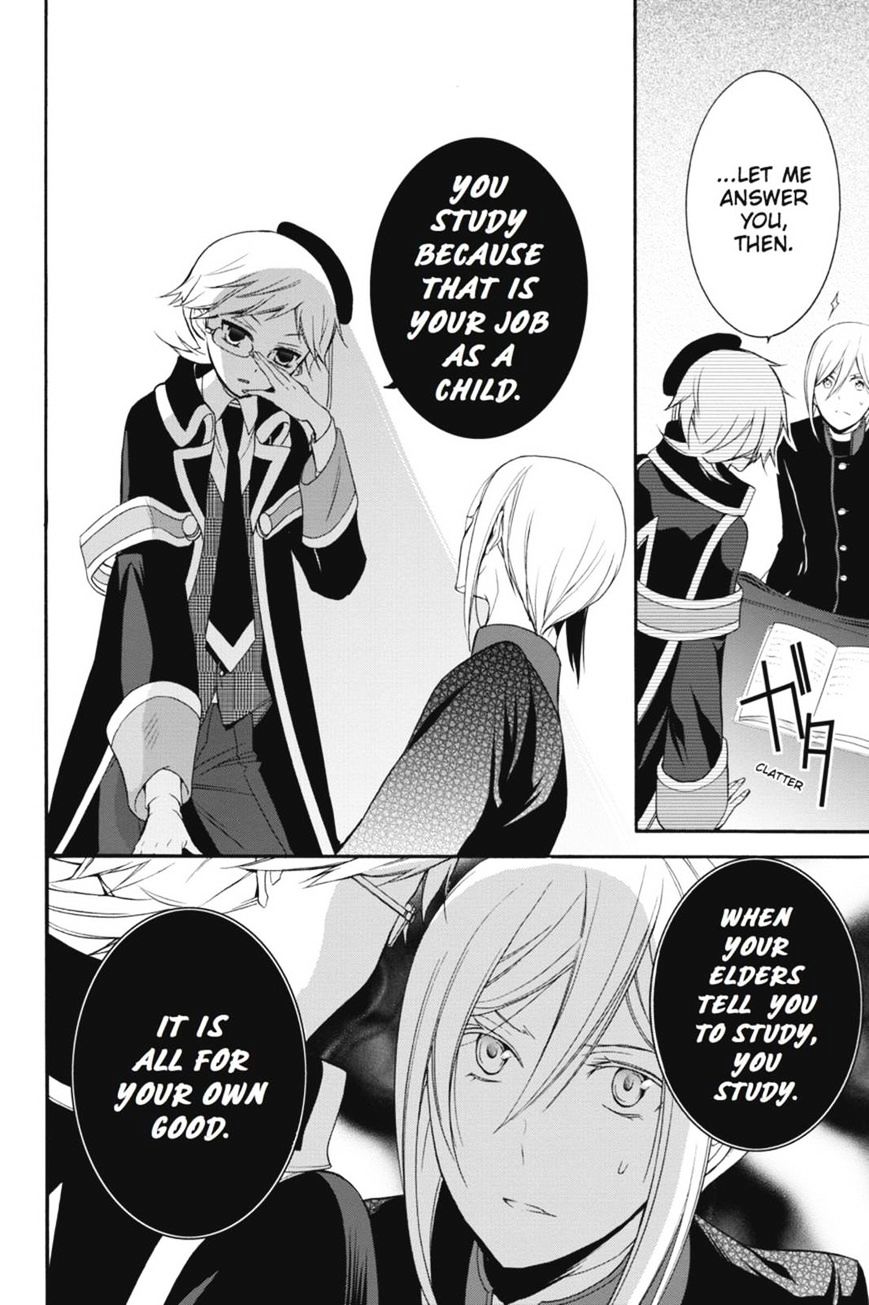 Read The Royal Tutor EN Manga Online