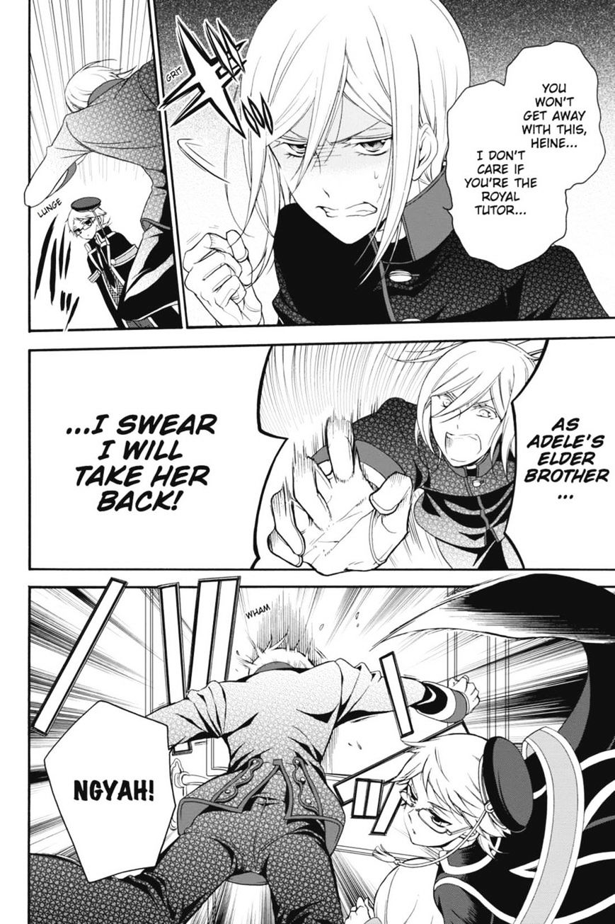 Read The Royal Tutor EN Manga Online
