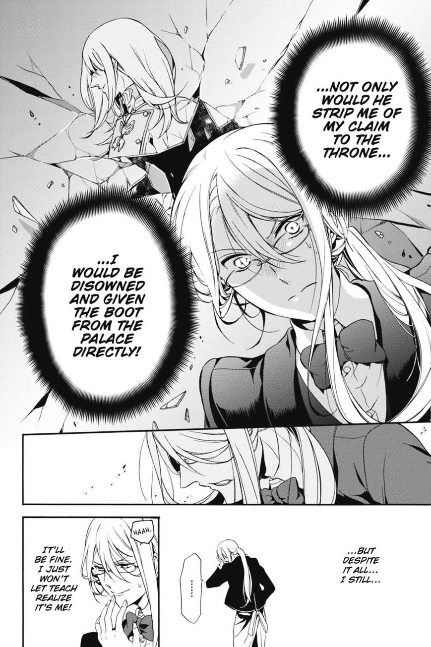 Read The Royal Tutor EN Manga Online