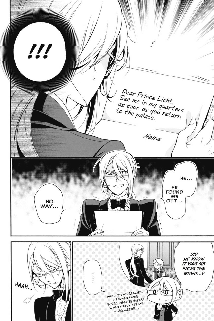 Read The Royal Tutor EN Manga Online