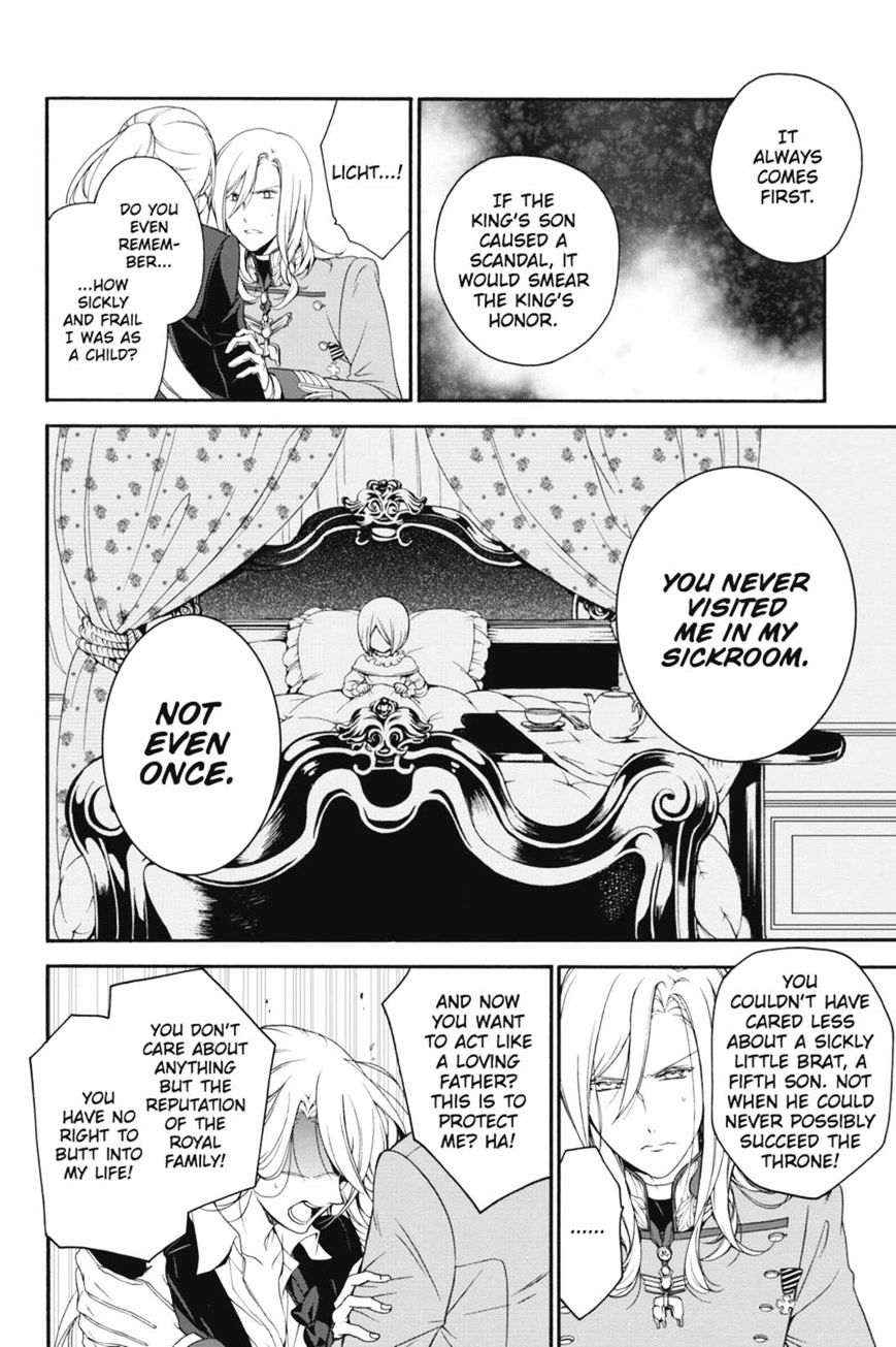 Read The Royal Tutor EN Manga Online