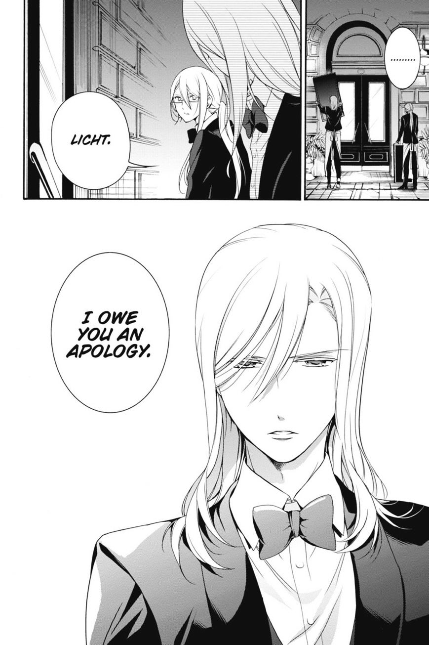 Read The Royal Tutor EN Manga Online