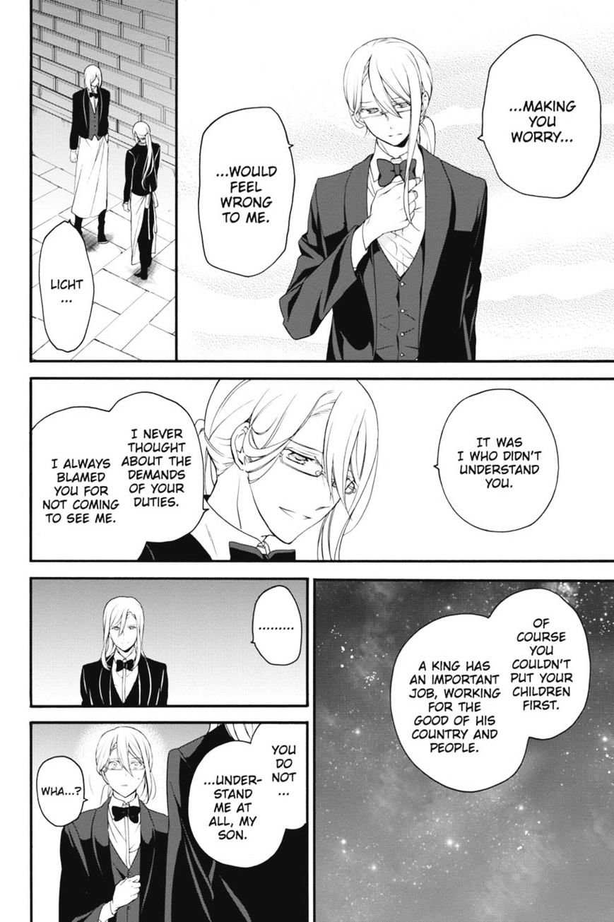 Read The Royal Tutor EN Manga Online