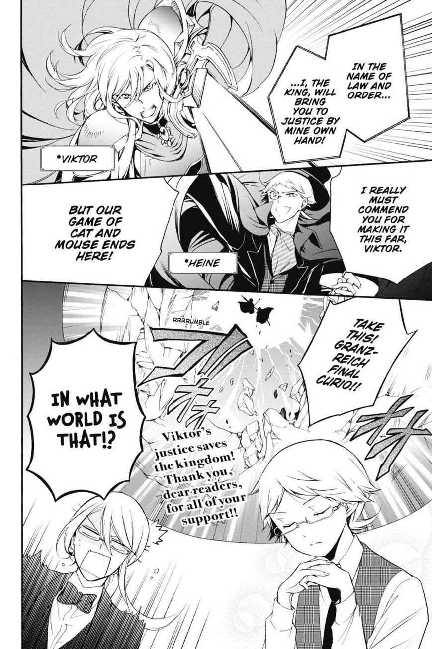 Read The Royal Tutor EN Manga Online