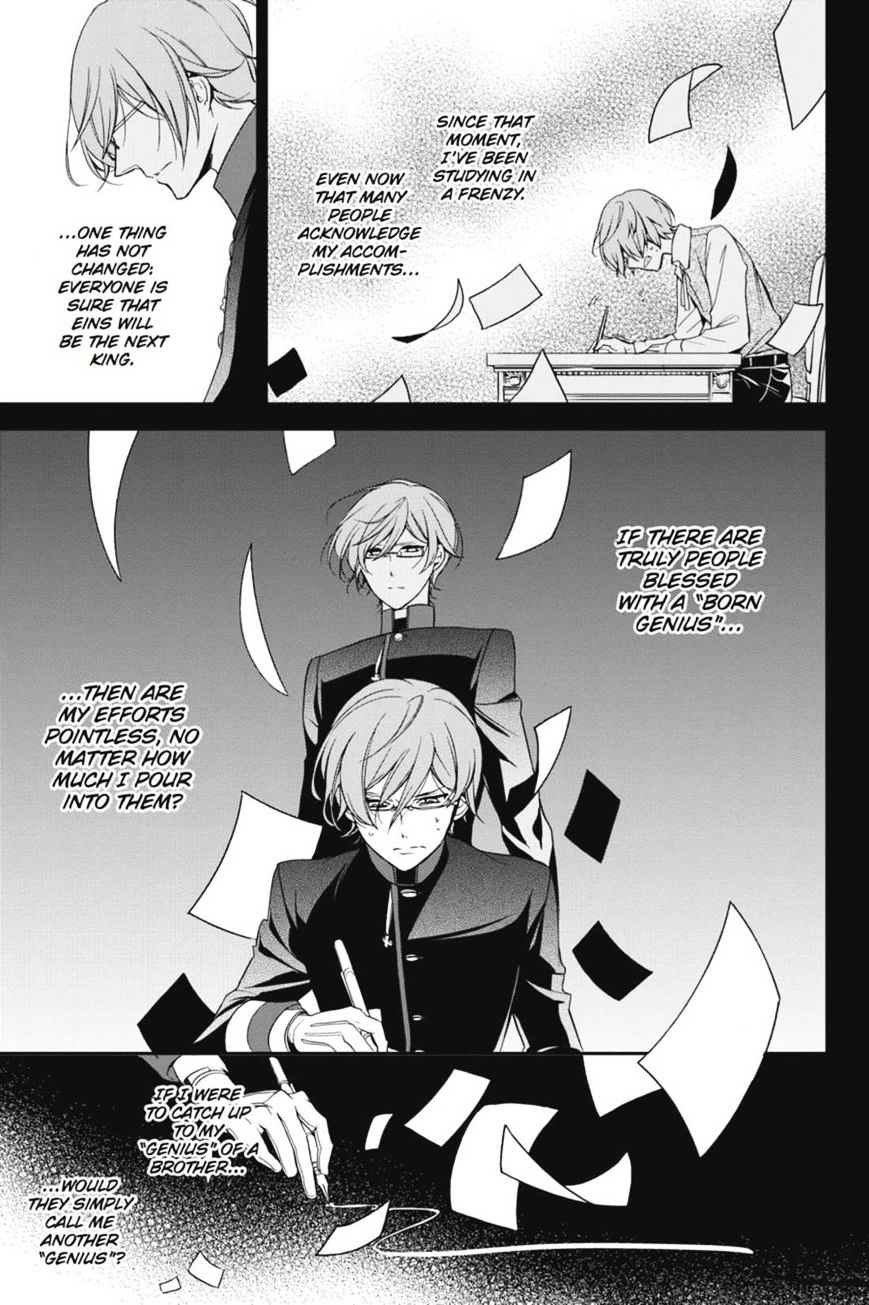 Read The Royal Tutor EN Manga Online