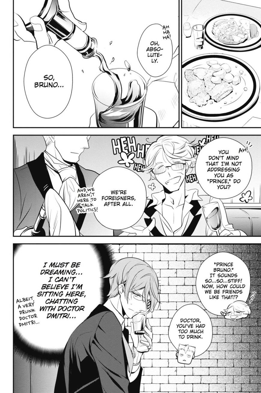 Read The Royal Tutor EN Manga Online