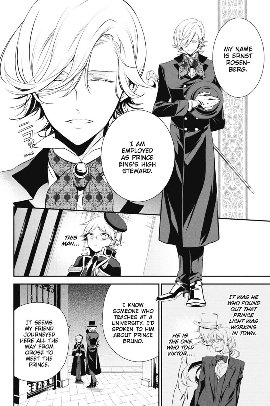 Read The Royal Tutor EN Manga Online