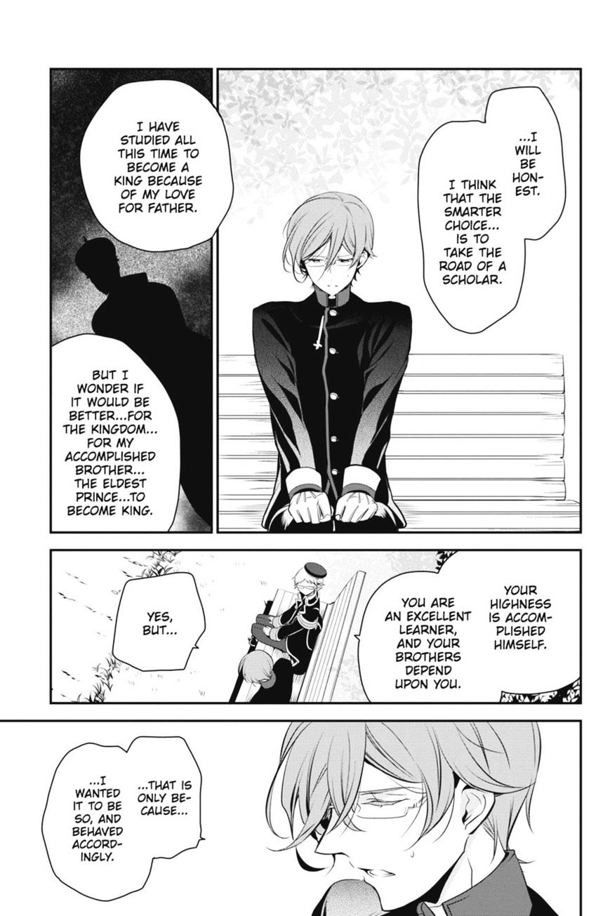 Read The Royal Tutor EN Manga Online