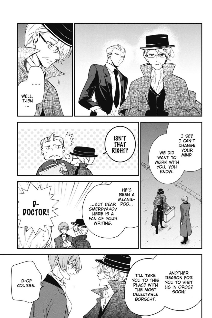 Read The Royal Tutor EN Manga Online
