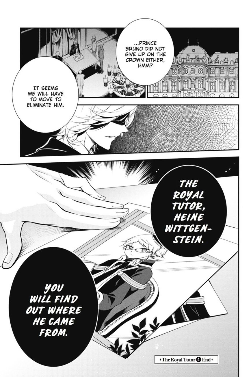 Read The Royal Tutor EN Manga Online