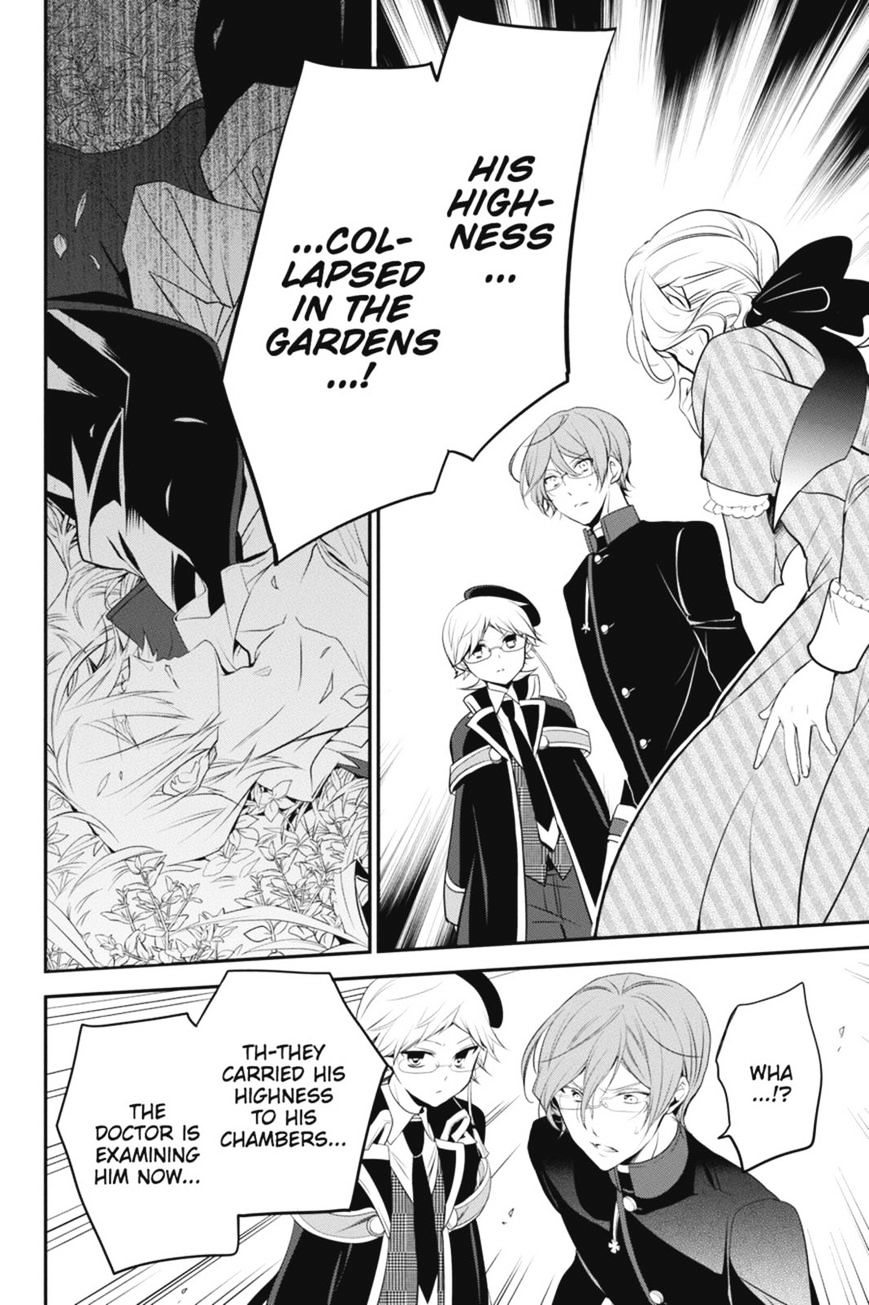 Read The Royal Tutor EN Manga Online