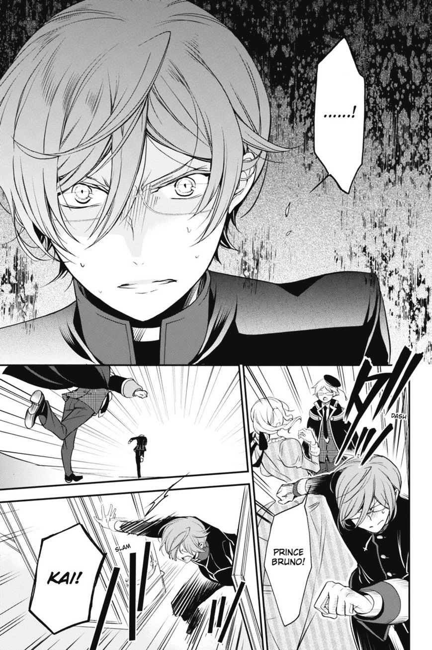 Read The Royal Tutor EN Manga Online