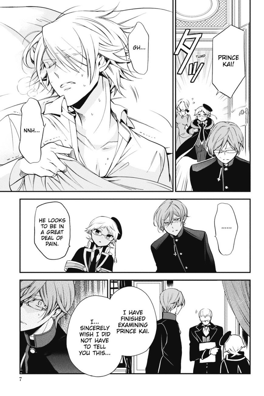 Read The Royal Tutor EN Manga Online